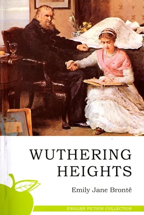 English Fiction Collection Wuthering Heights