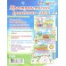Тематические плакаты Комплект плакатов. Пространственно-временные связи. ФГОС