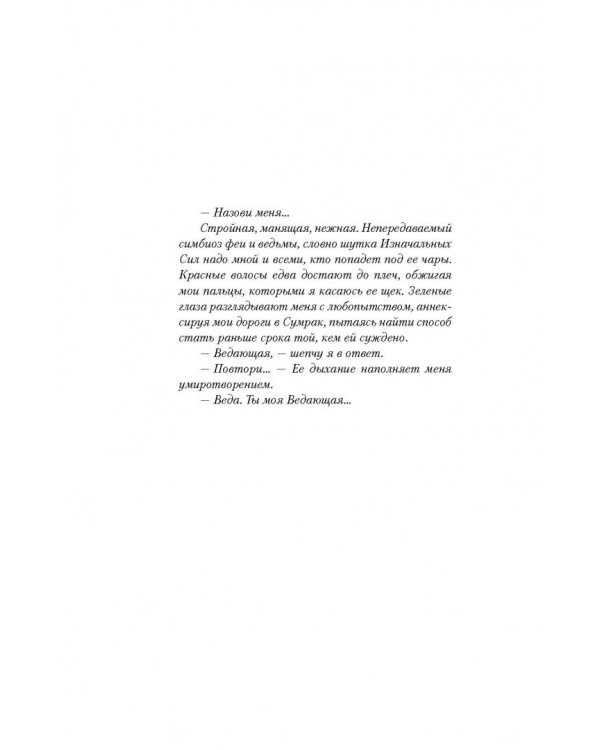 Севастопольский Дозор