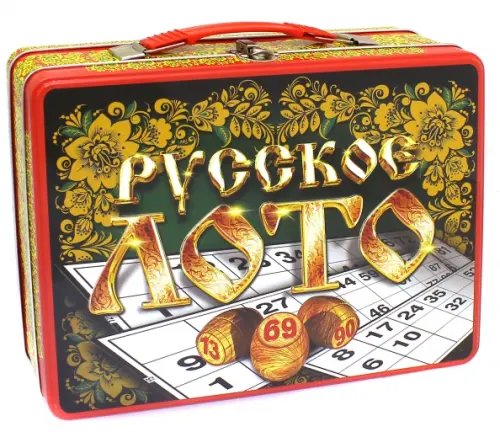 Русское лото в жестяном чемоданчике "Русские узоры" Русское лото в жестяном чемоданчике "Русские узоры"