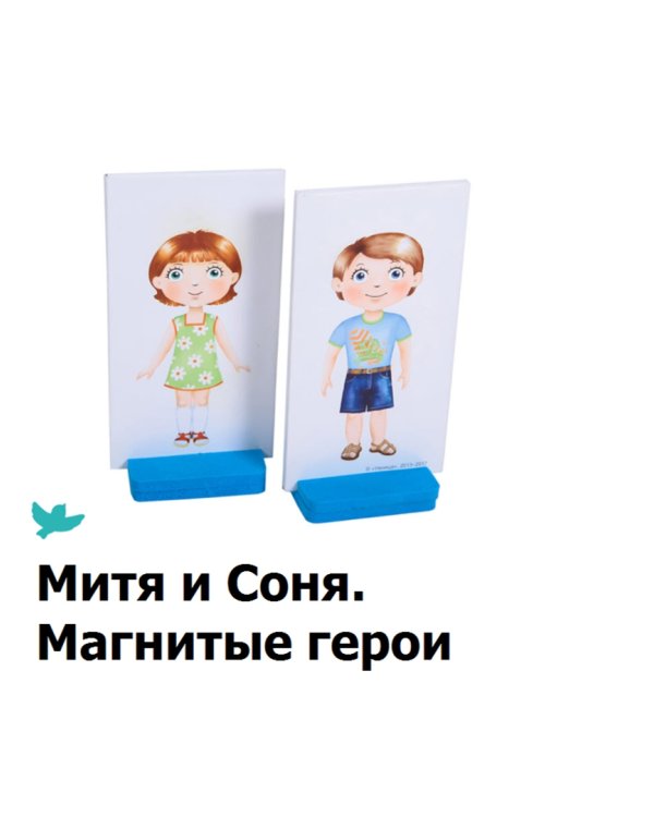 Костюмы народов мира