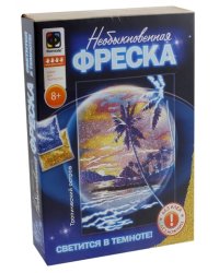 Необыкновенная фреска. Тропический остров