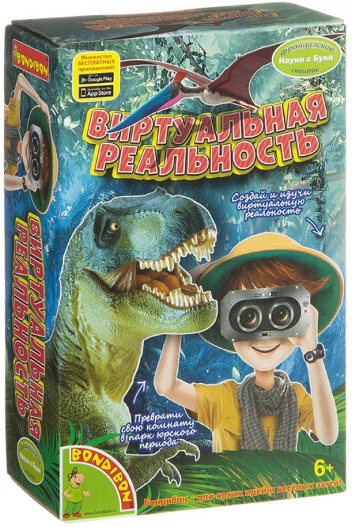 Французские опыты. Науки с Буки. Виртуальная реальность