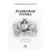 Сборник детских джазовых песен "Резиновая уточка" (+CD) (+ CD-ROM)