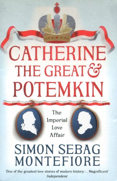 Catherine the Great and Potemkin. The Imperial Love Affair Catherine the Great and Potemkin. The Imperial Love Affair