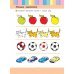 Развиваем логику. Для детей 4-5 лет