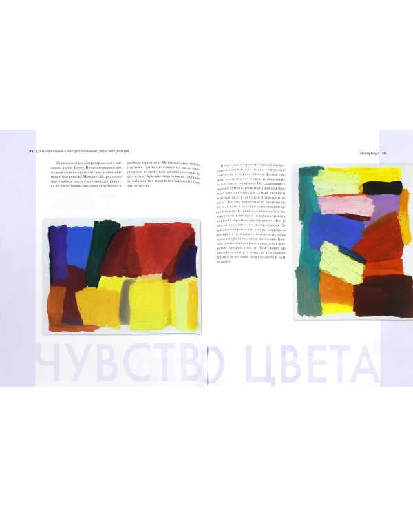 От копирования к абстракции