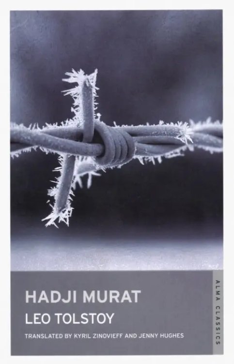Classics Hadji Murat
