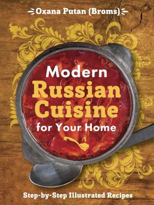 Книги-бестселлеры на английском языке Modern Russian Cuisine for Your Home