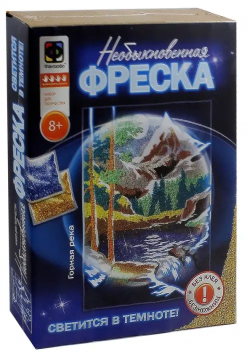 Необыкновенная фреска "Горная река"