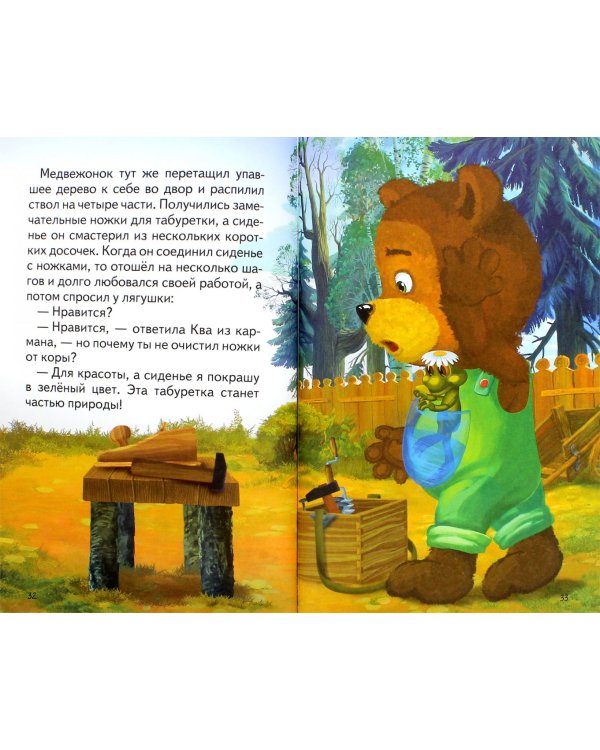 Как считают ласточек?