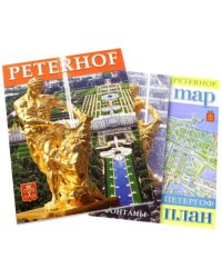 Петергоф.На итальянском языке (+карта в компл.)