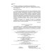 Товарный менеджмент и экспертиза жировых товаров. Учебное пособие
