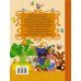 Русские народные сказки