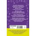 Диктанты по русскому языку. 1-4 классы