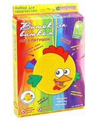 Набор для детского творчества. Изготовление фигурки &quot;Петя-петушок&quot; (пряжа)
