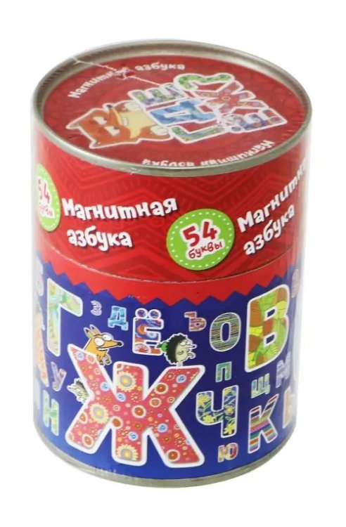 Магнитная азбука. Где Ёж? Магнитная азбука. Где Ёж?