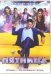DVD. Пятница