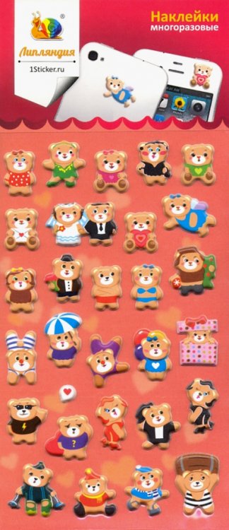 Набор наклеек. Медвежата Набор наклеек. Медвежата
