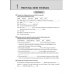 Английский язык. Enjoy English. 6 класс. Рабочая тетрадь с контрольными работами. ФГОС
