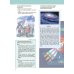 Дополнительное изображение книги «Английский язык. Enjoy English. 8 класс. Учебник. ФГОС»