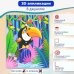 Набор для детского творчества. Чудо-мастерская. 3D-аппликация. В джунглях