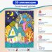 Набор для детского творчества. Чудо-мастерская. 3D-аппликация. Сказочный домик