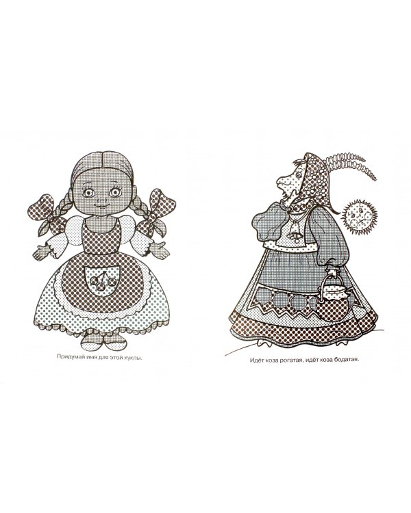 Котенок играет