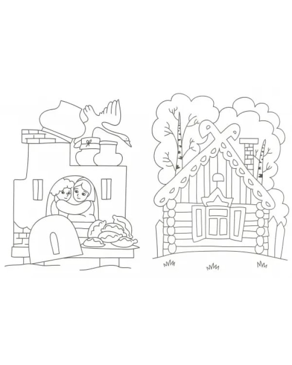 Гуси-лебеди. Сказки-раскраски. 4-5 лет