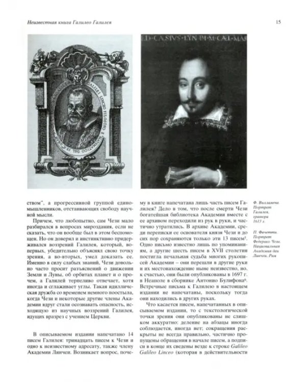 Памятники культуры. Новые открытия. Ежегоодник. 2005