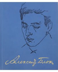 Полное собрание сочинений и писем в 20-ти томах. Том 6. Книга 1. Драматические произведения