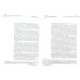 Антропопраксис. Ежегодник гуманитарных исследований. Том 2