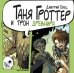 CD-ROM (MP3). Таня Гроттер и трон Древнира