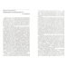 Судьба европейского проекта времени. Сборник статей.