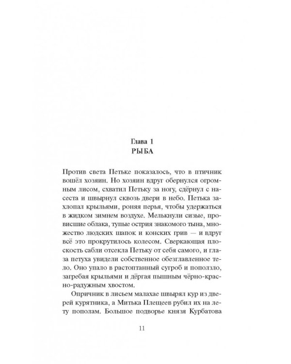 Летоисчисление от Иоанна