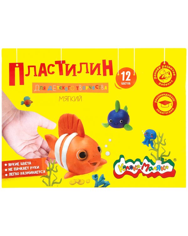 Пластилин "Каляка-Маляка", 12 цветов, 180 грамм, стек