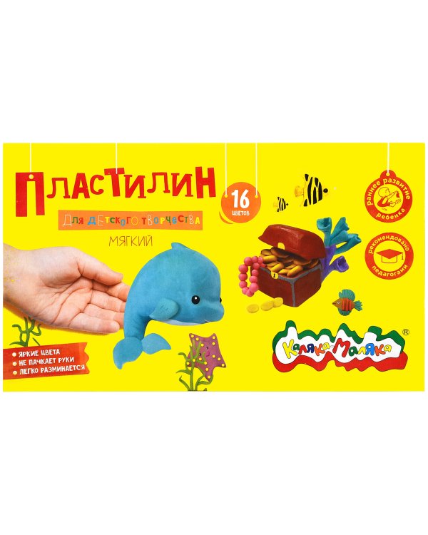 Пластилин "Каляка-Маляка", 16 цветов, 240 грамм, стек