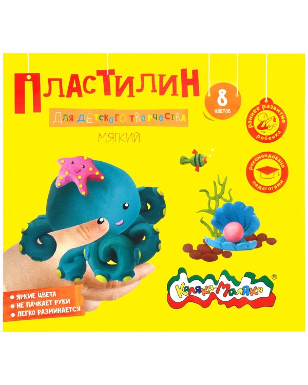 Пластилин "Каляка-Маляка", 8 цветов, 120 грамм, стек