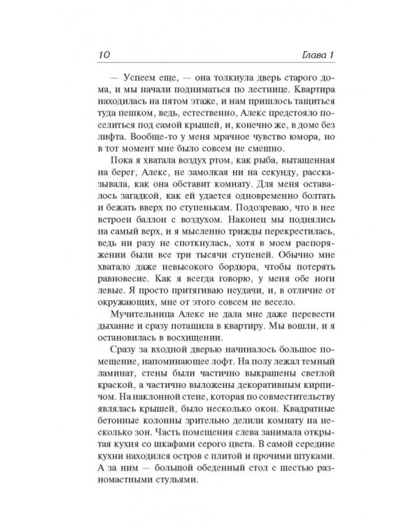 Вишневое лето