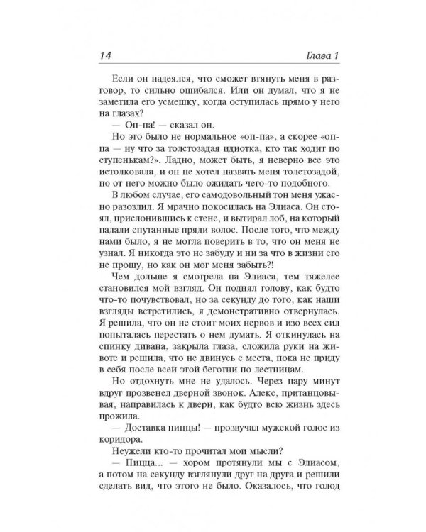 Вишневое лето