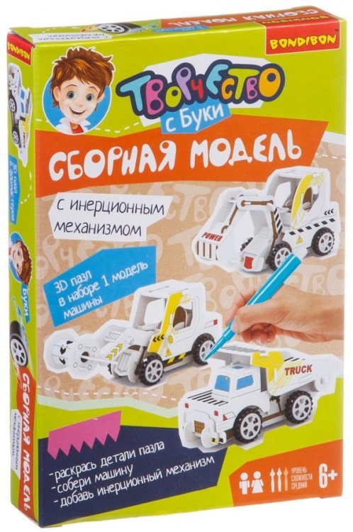 Сборная 3D-модель катка для раскрашивания