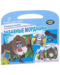 Набор наклеек. Нано-стикер. Забавные мордашки
