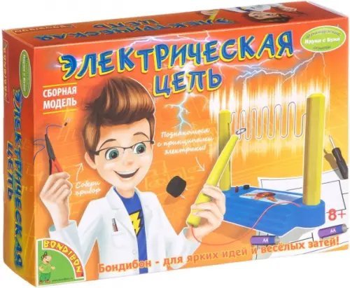 Французские опыты. Науки с Буки. Электрическая цепь