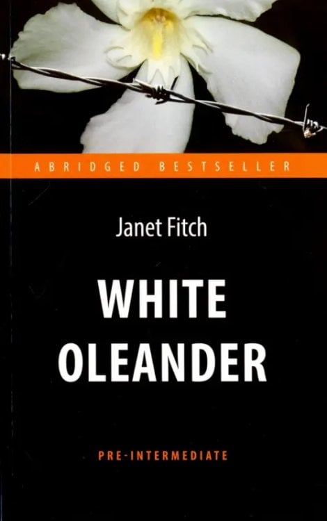 Abridged Bestseller White Oleander