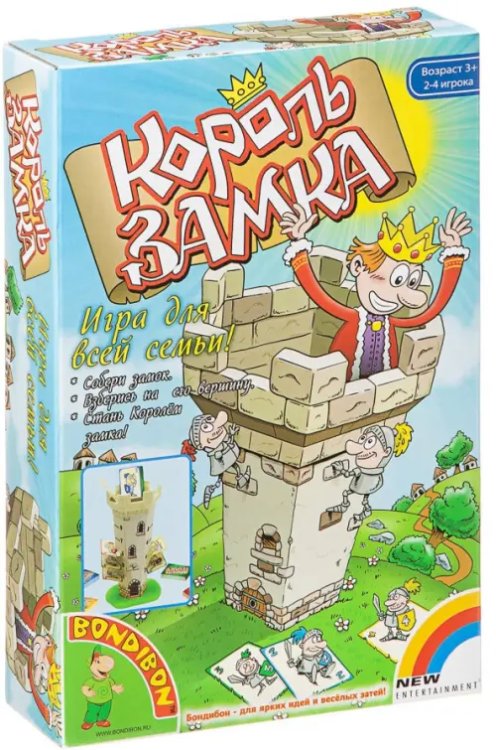 Настольная игра. Король замка