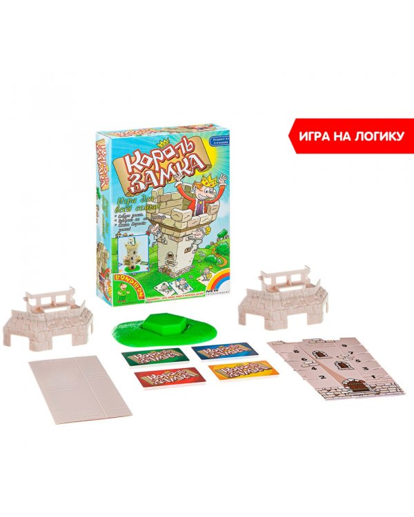 Настольная игра. Король замка