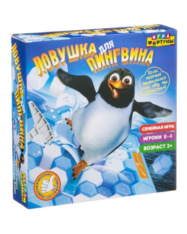 Настольная семейная игра. Ловушка для пингвина