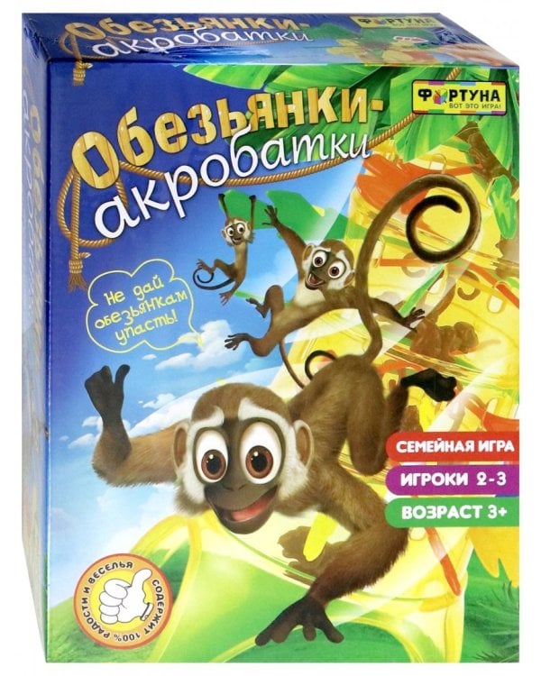 Настольная семейная игра. Обезьянки-акробатки