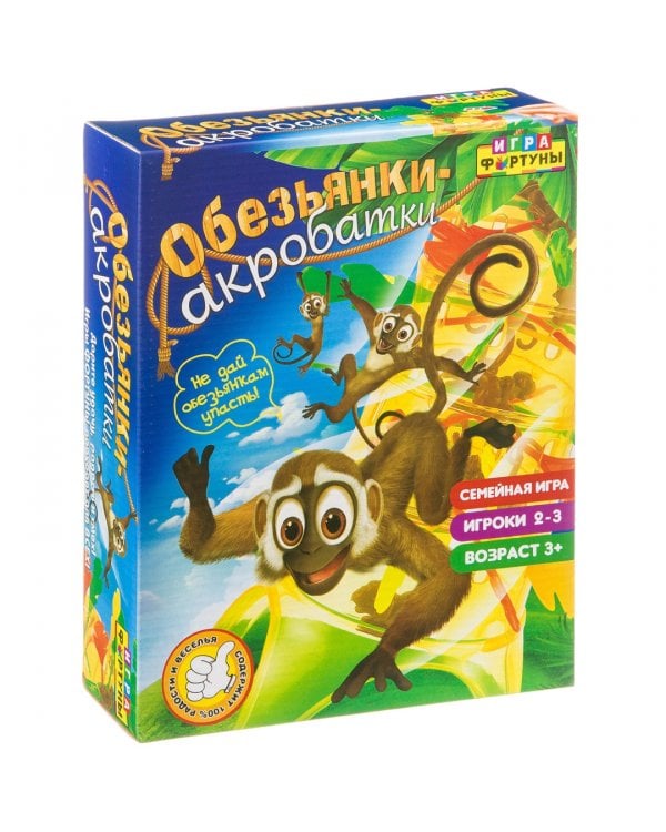 Настольная семейная игра. Обезьянки-акробатки