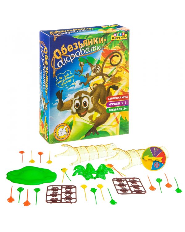 Настольная семейная игра. Обезьянки-акробатки